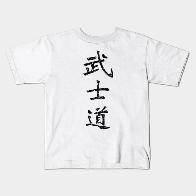 Distressed Black Bushido Way of the Samurai/Warrior Kids T-Shirt by Elvdant